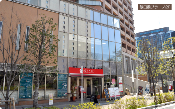 �����s���c��ѓc���̎���� ���Ȉ�@ [UTETSU Dental Clinic]